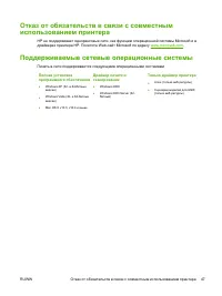 Страница 59