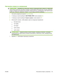Страница 65