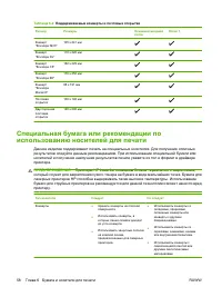 Страница 70