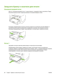 Страница 72