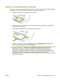 Страница 83