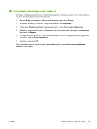 Страница 91