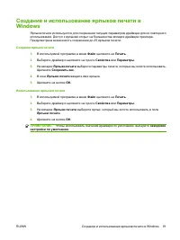 Страница 93