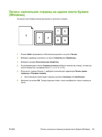 Страница 95