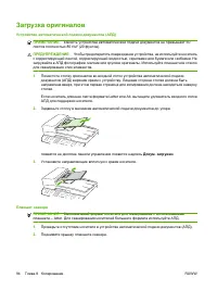 Страница 106