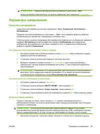 Страница 111