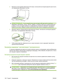 Страница 112