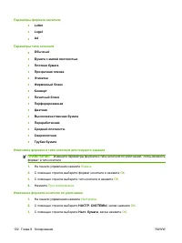 Страница 114