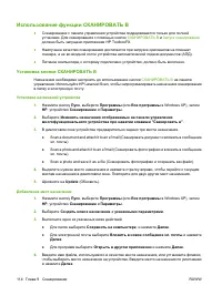 Страница 126