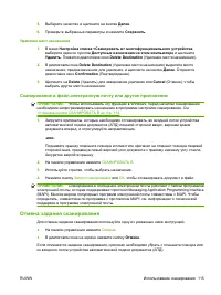 Страница 127