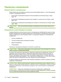 Страница 128
