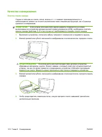 Страница 130