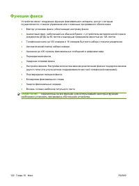 Страница 134