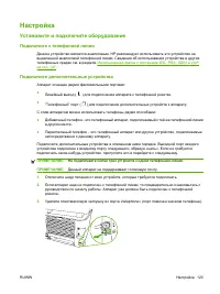 Страница 135