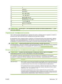 Страница 139