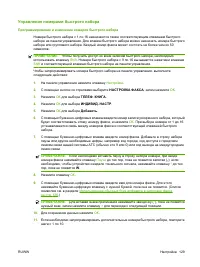 Страница 141