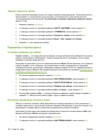 Страница 146