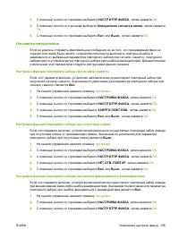 Страница 147