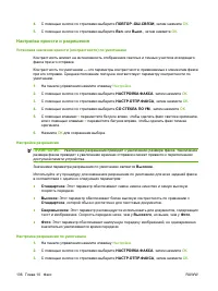 Страница 148