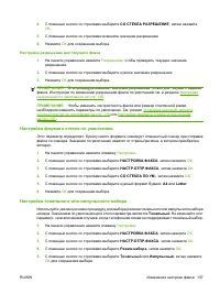 Страница 149