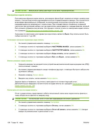 Страница 150