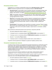 Страница 152