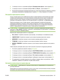 Страница 153