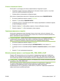 Страница 159