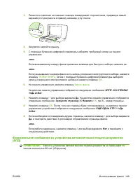 Страница 161
