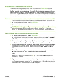 Страница 163