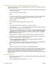 Страница 164