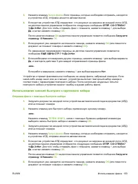Страница 165