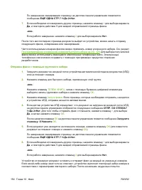 Страница 166
