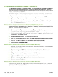 Страница 168