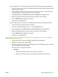 Страница 169