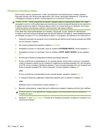 Страница 172