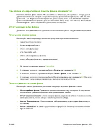 Страница 181