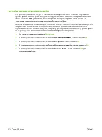 Страница 186