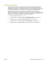 Страница 187