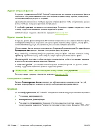 Страница 204