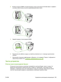 Страница 221