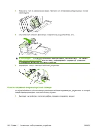 Страница 224