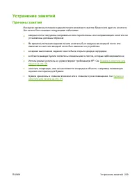 Страница 241