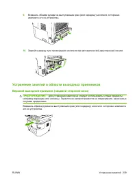 Страница 251