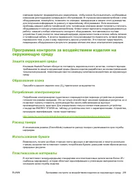 Страница 303