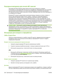 Страница 304