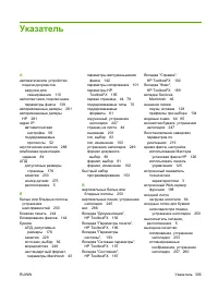 Страница 317