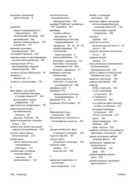 Страница 318