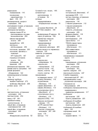Страница 324