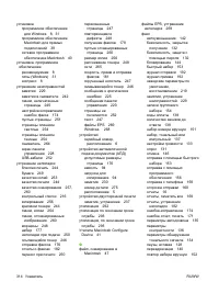Страница 326